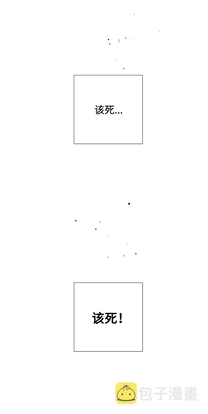 第31话 非自愿同盟（1）1