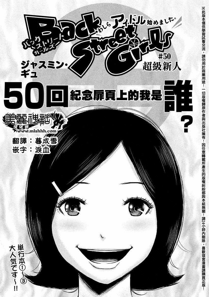 第50话0
