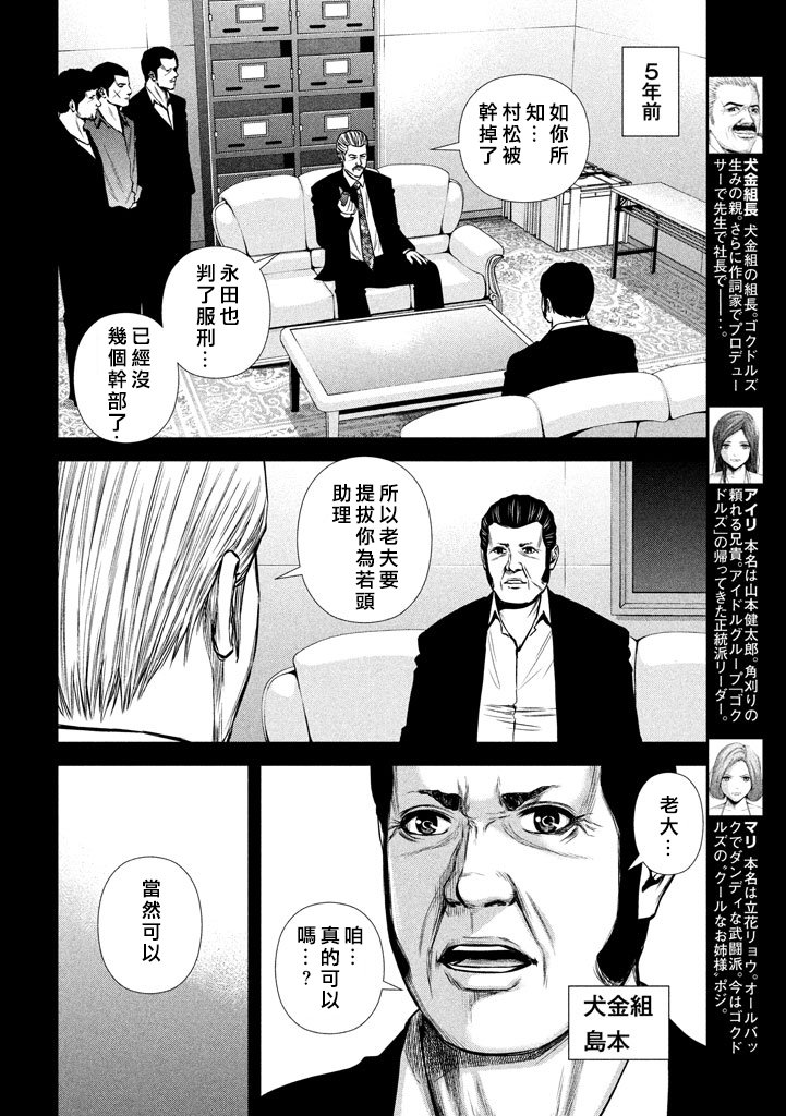 第120话2