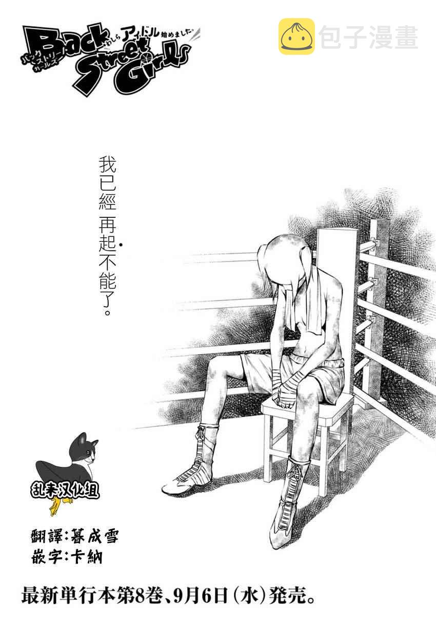 第109话0