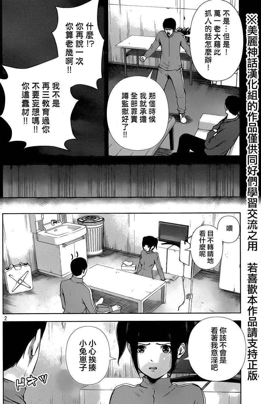 第27话1