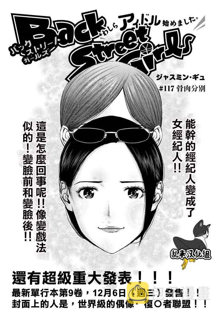 第117话0