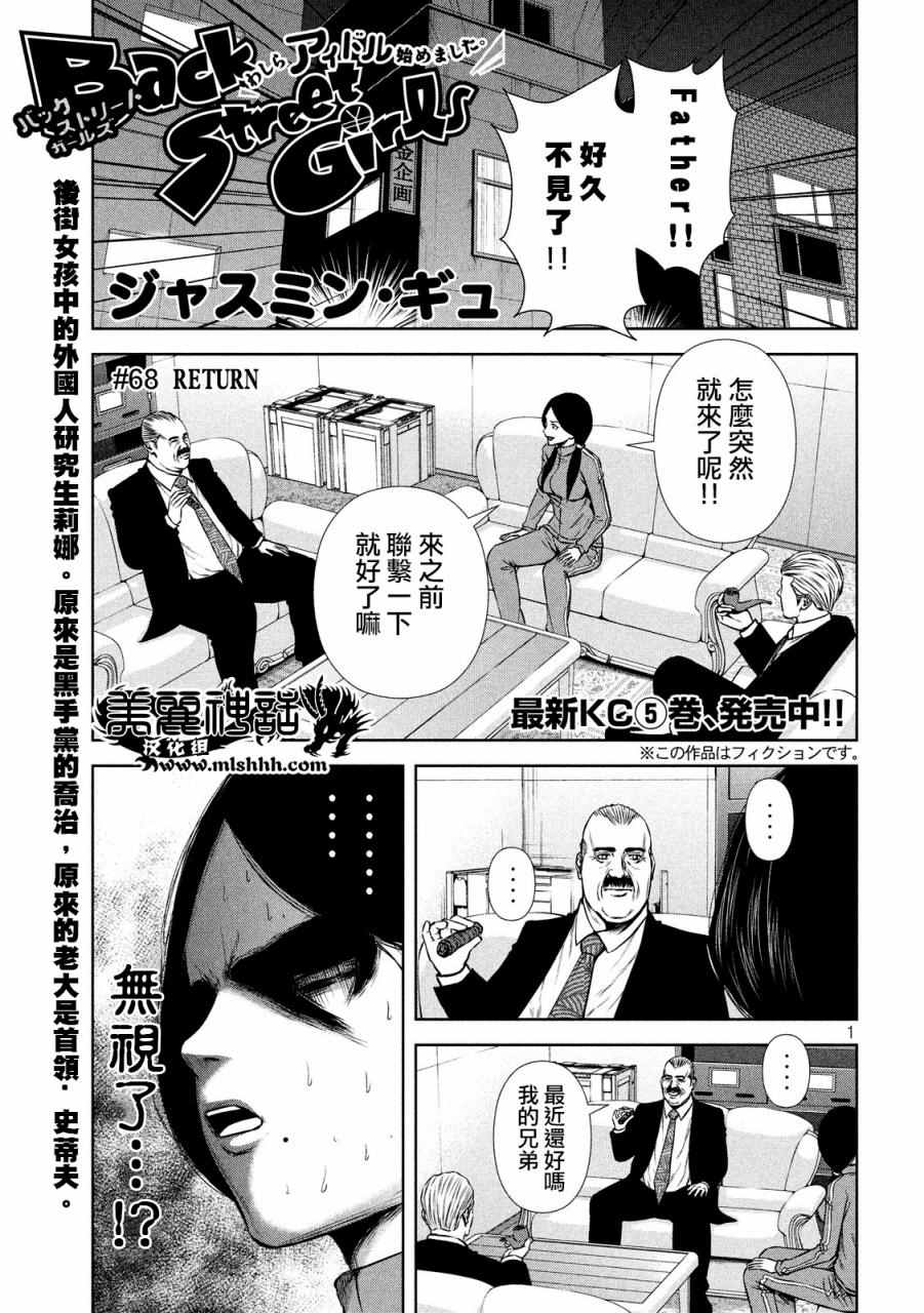 第68话0