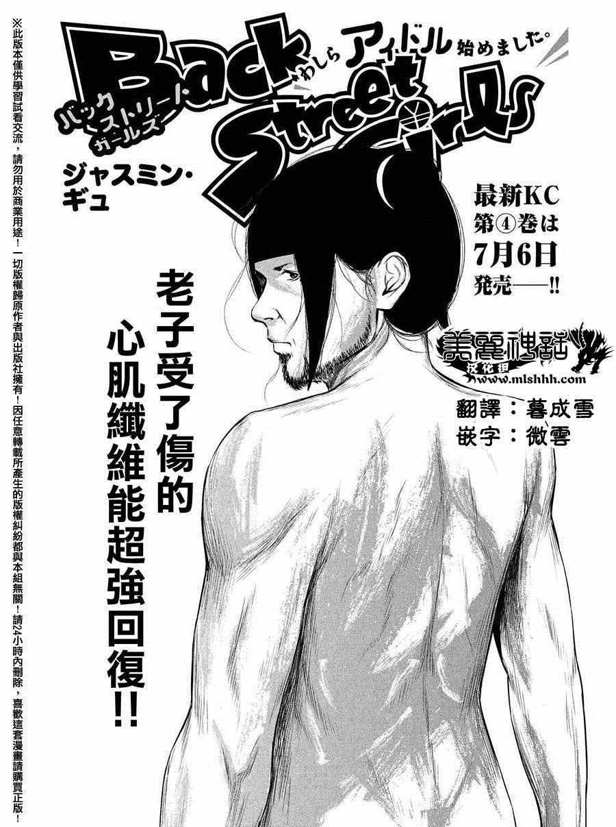 第51话0