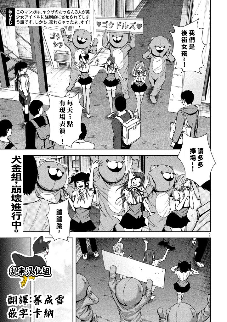 第120话1