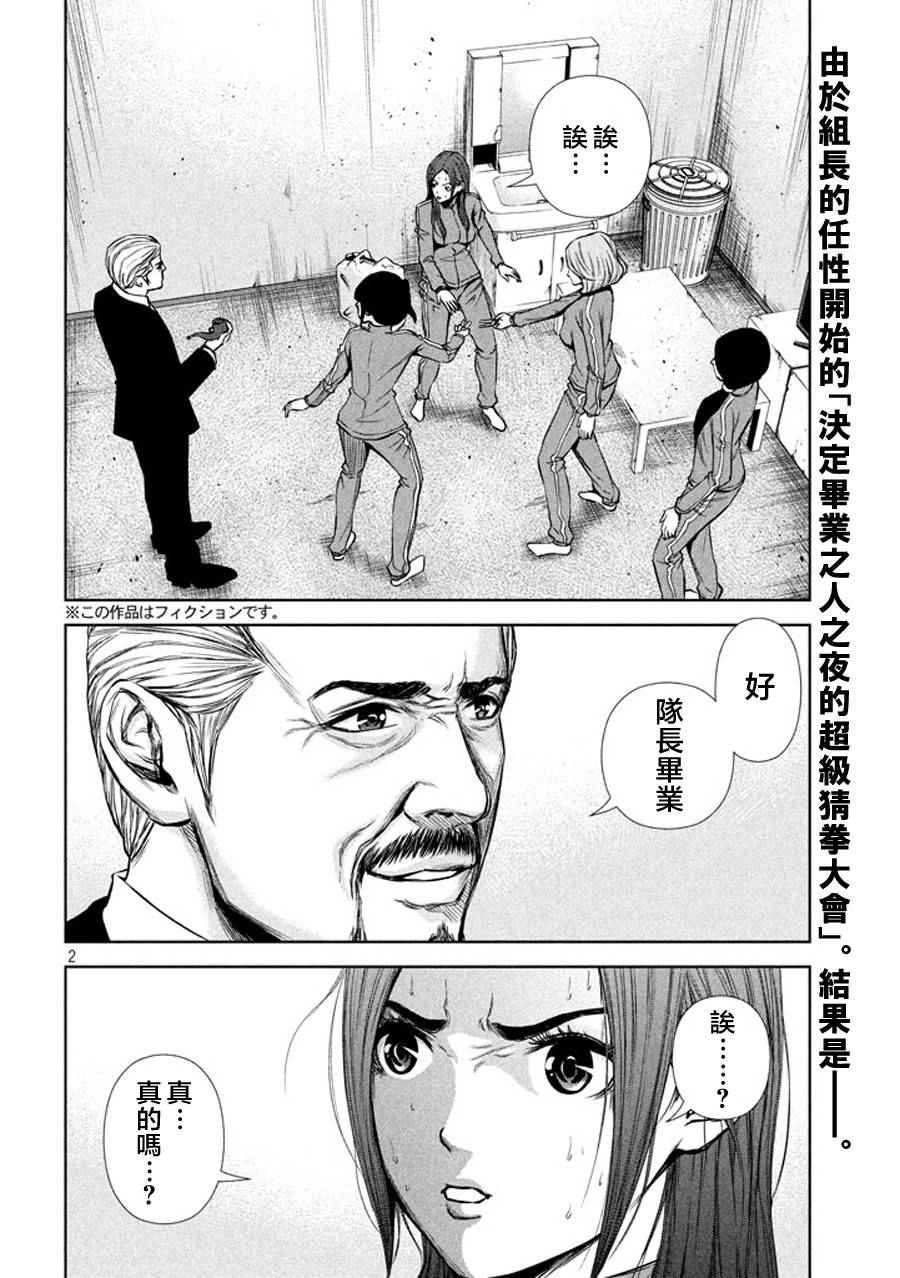 第39话1