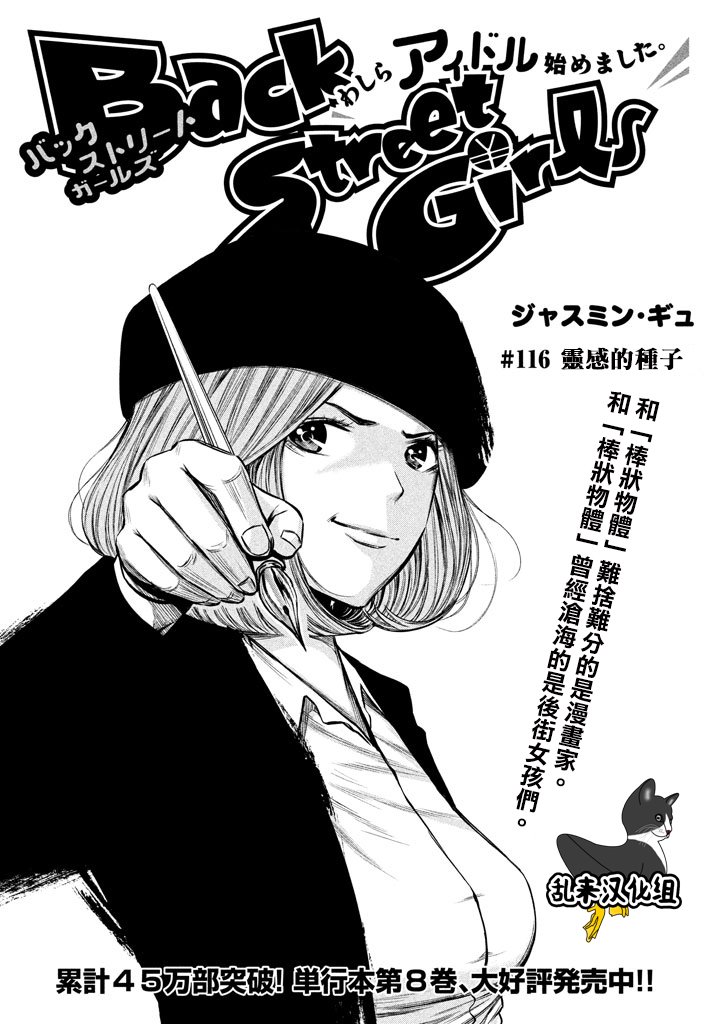 第116话0