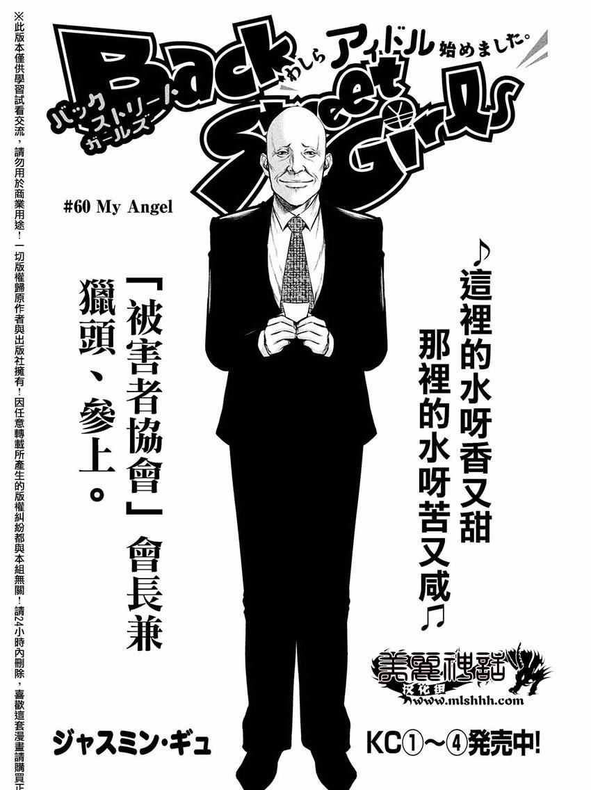 第60话0