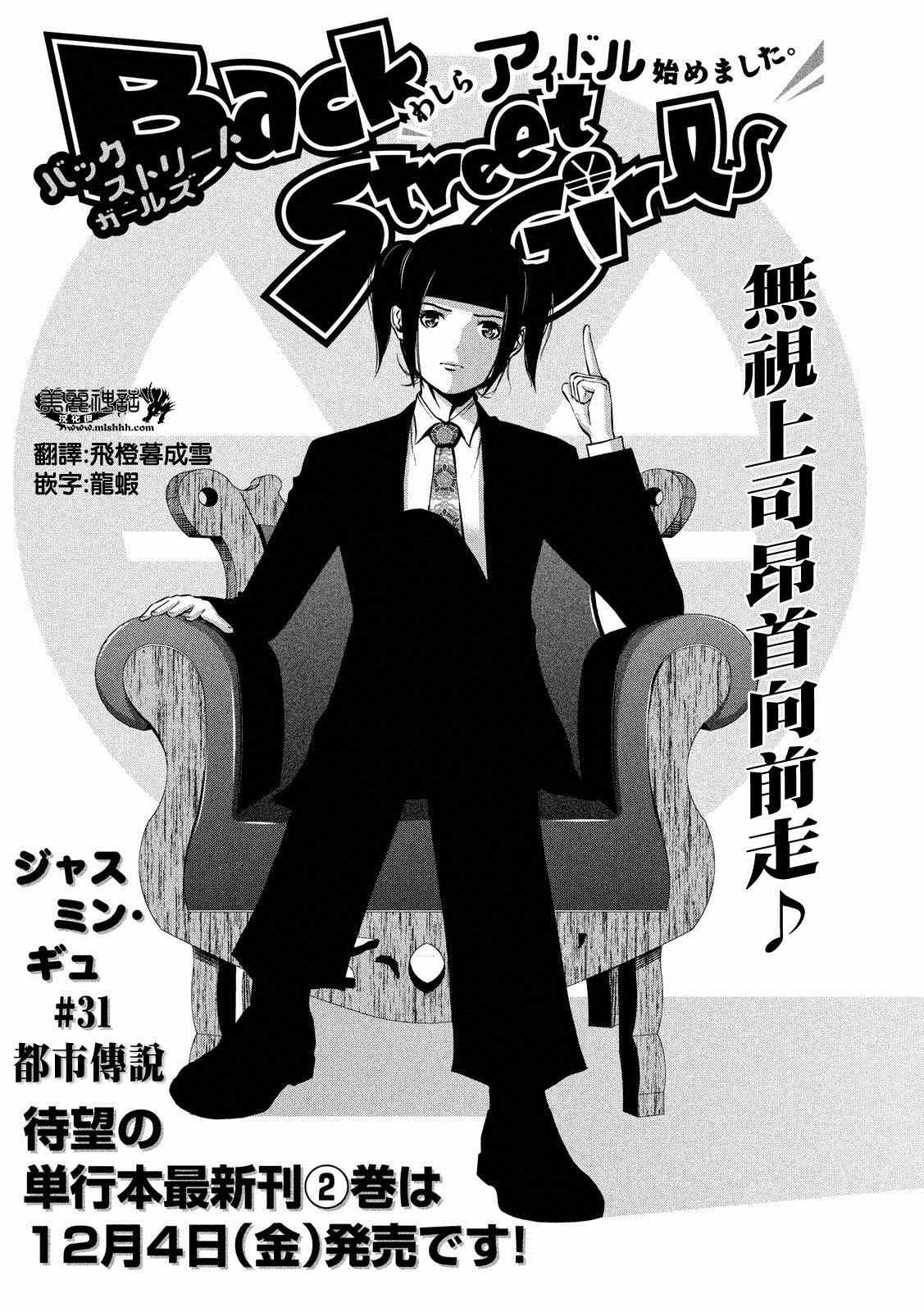 第31话0