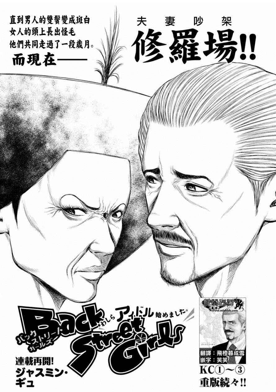 第46话0