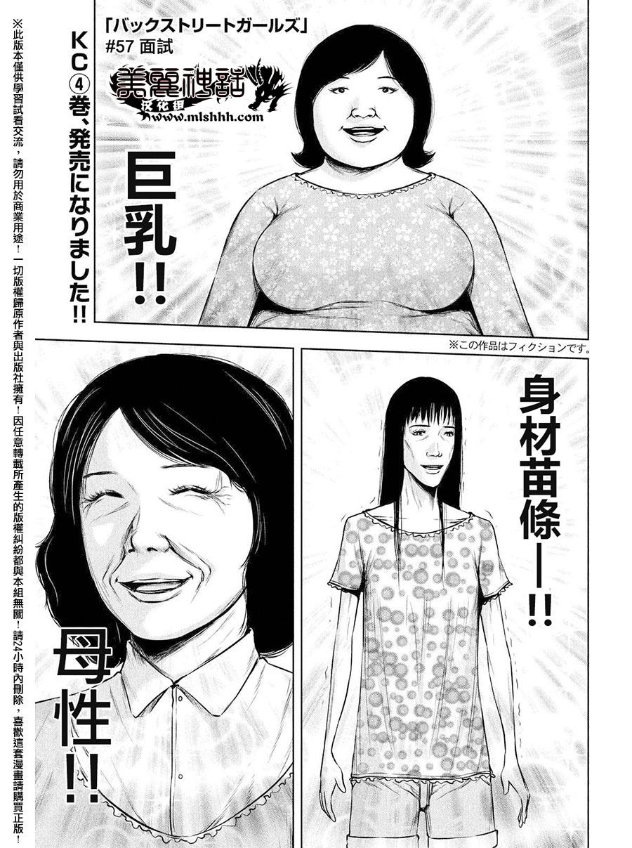 第57话0
