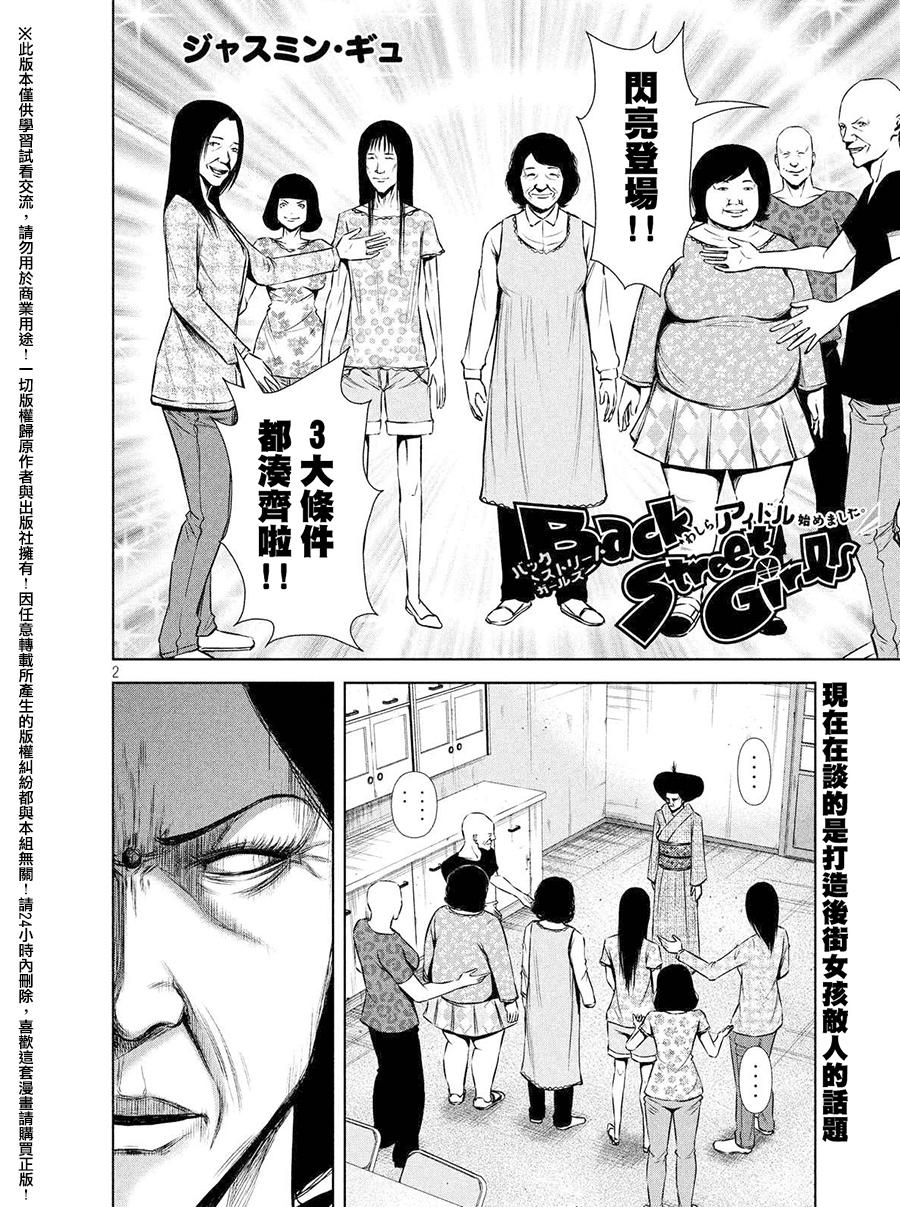 第57话1