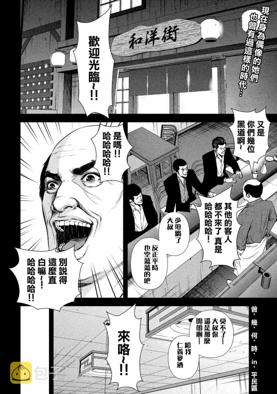 第66话1