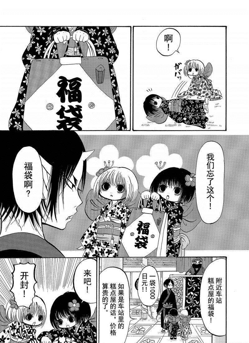 第206话4