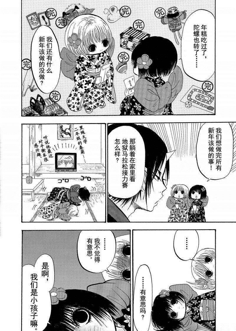 第206话3