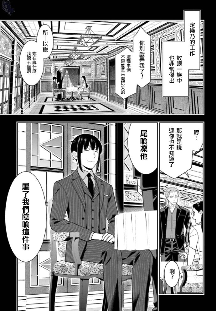 72话4