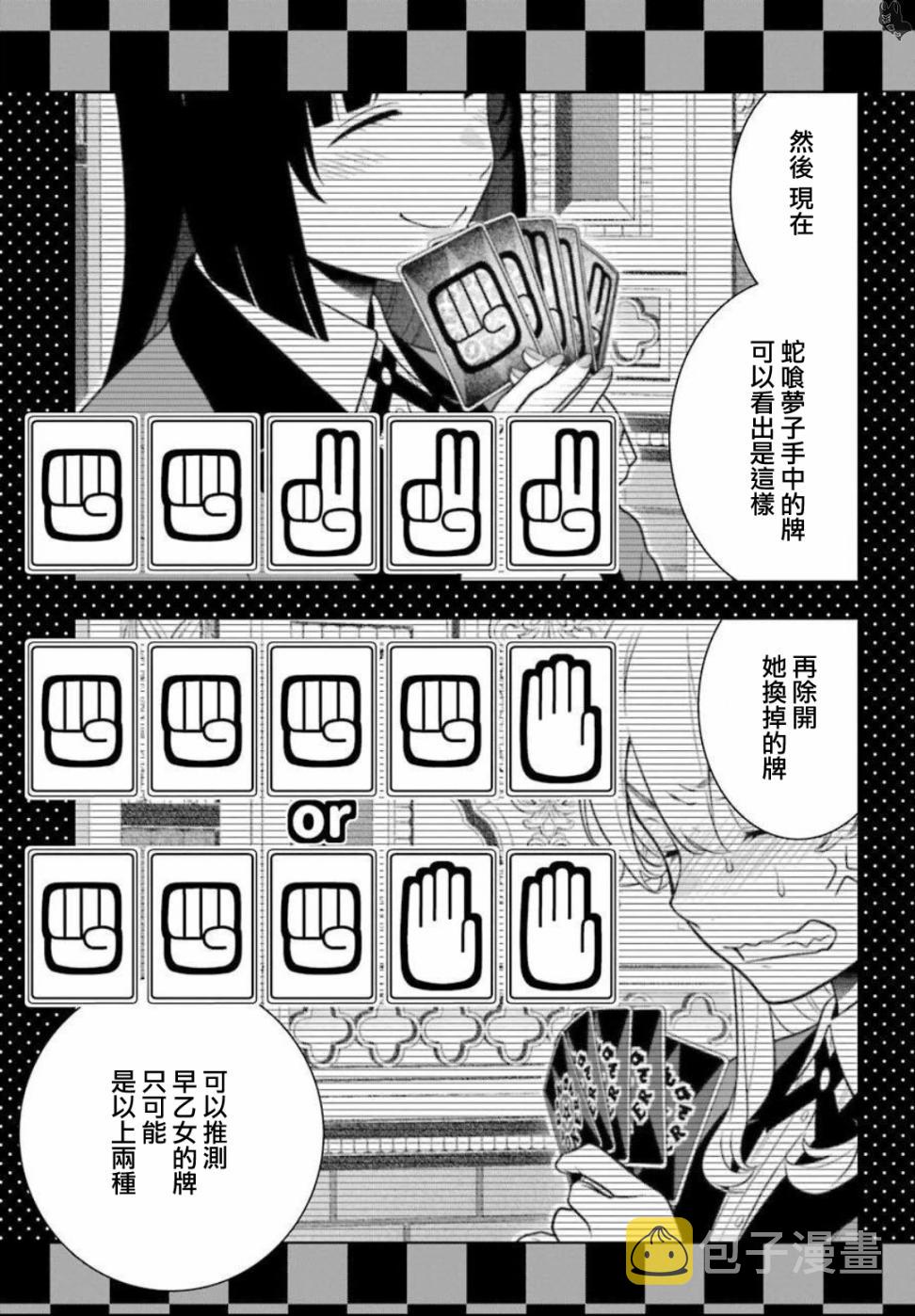 74话1