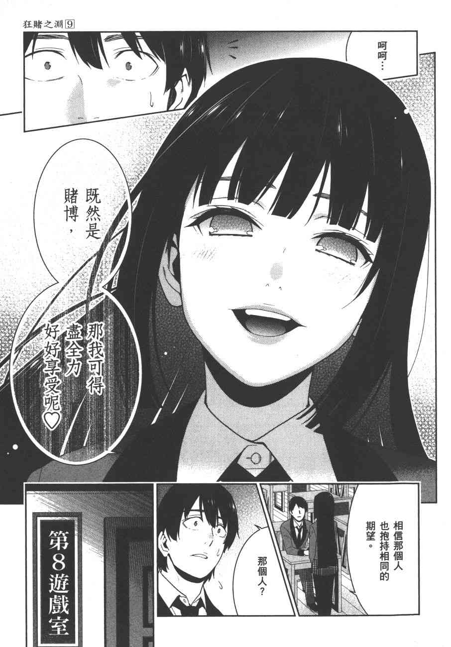 9卷1
