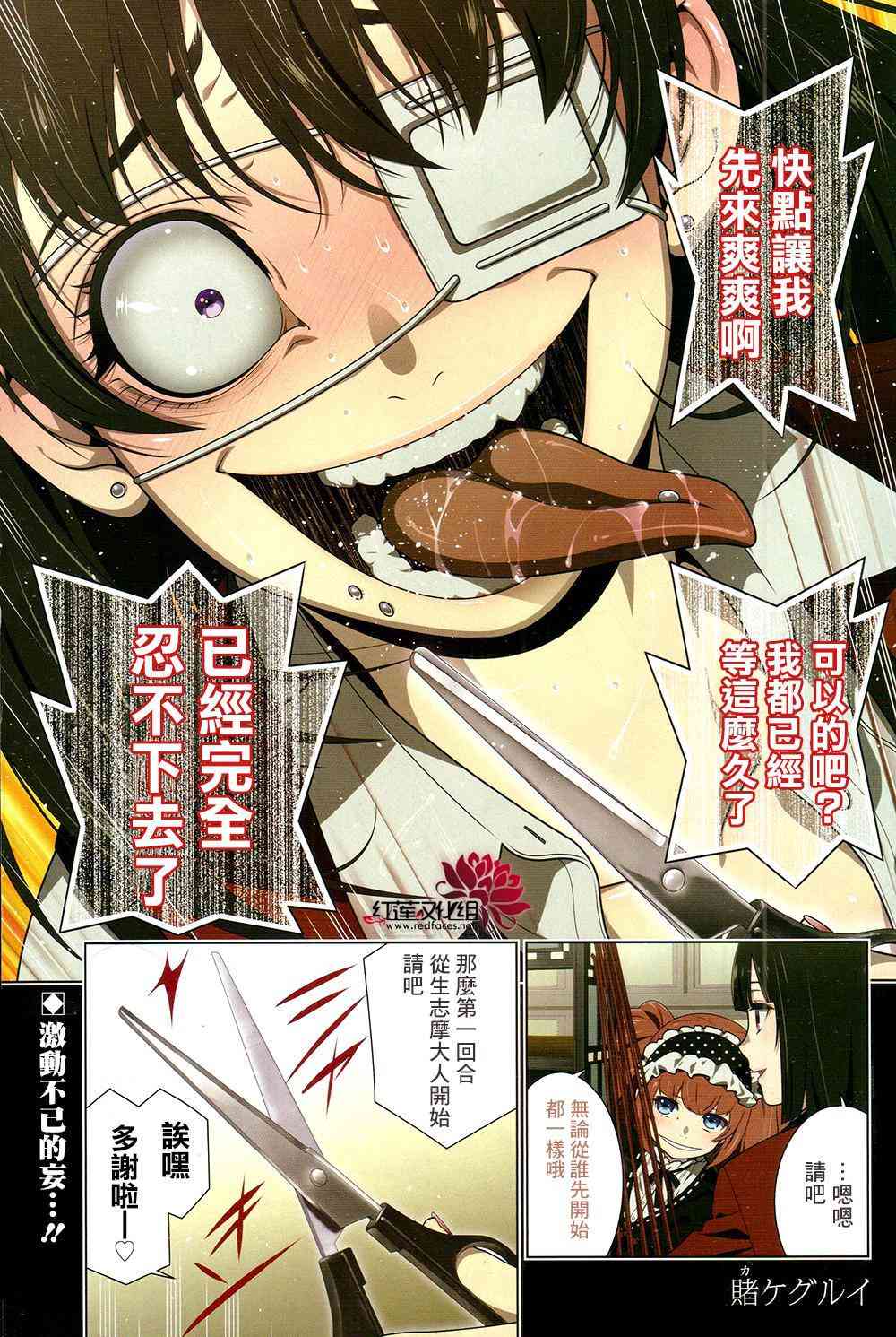 37话1