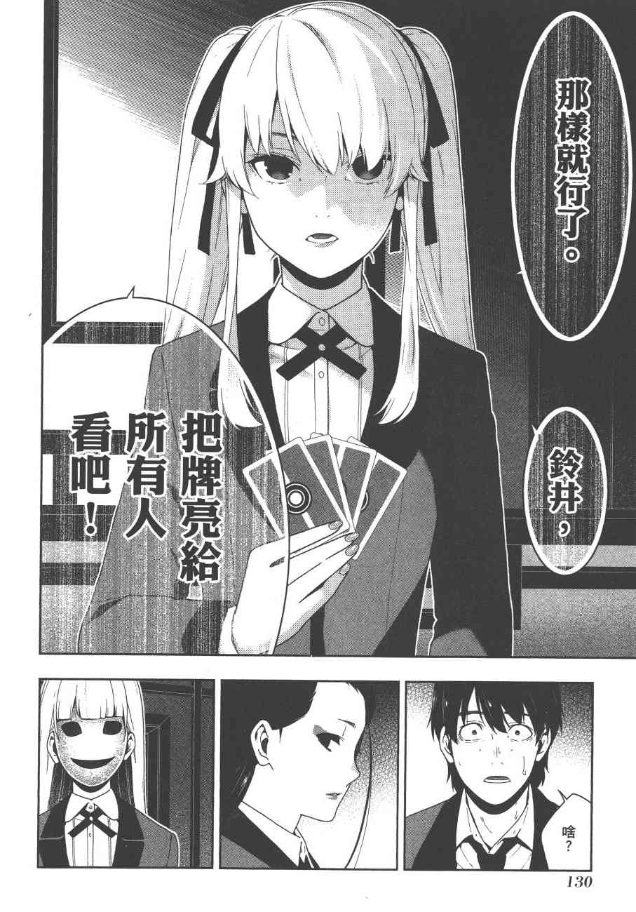 8卷0