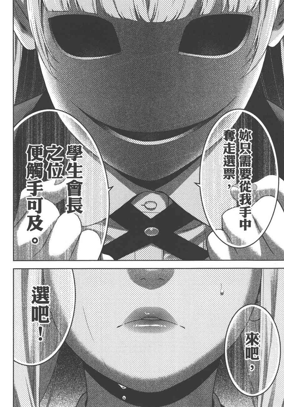 8卷2