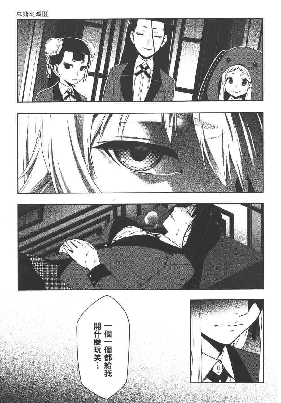 8卷1