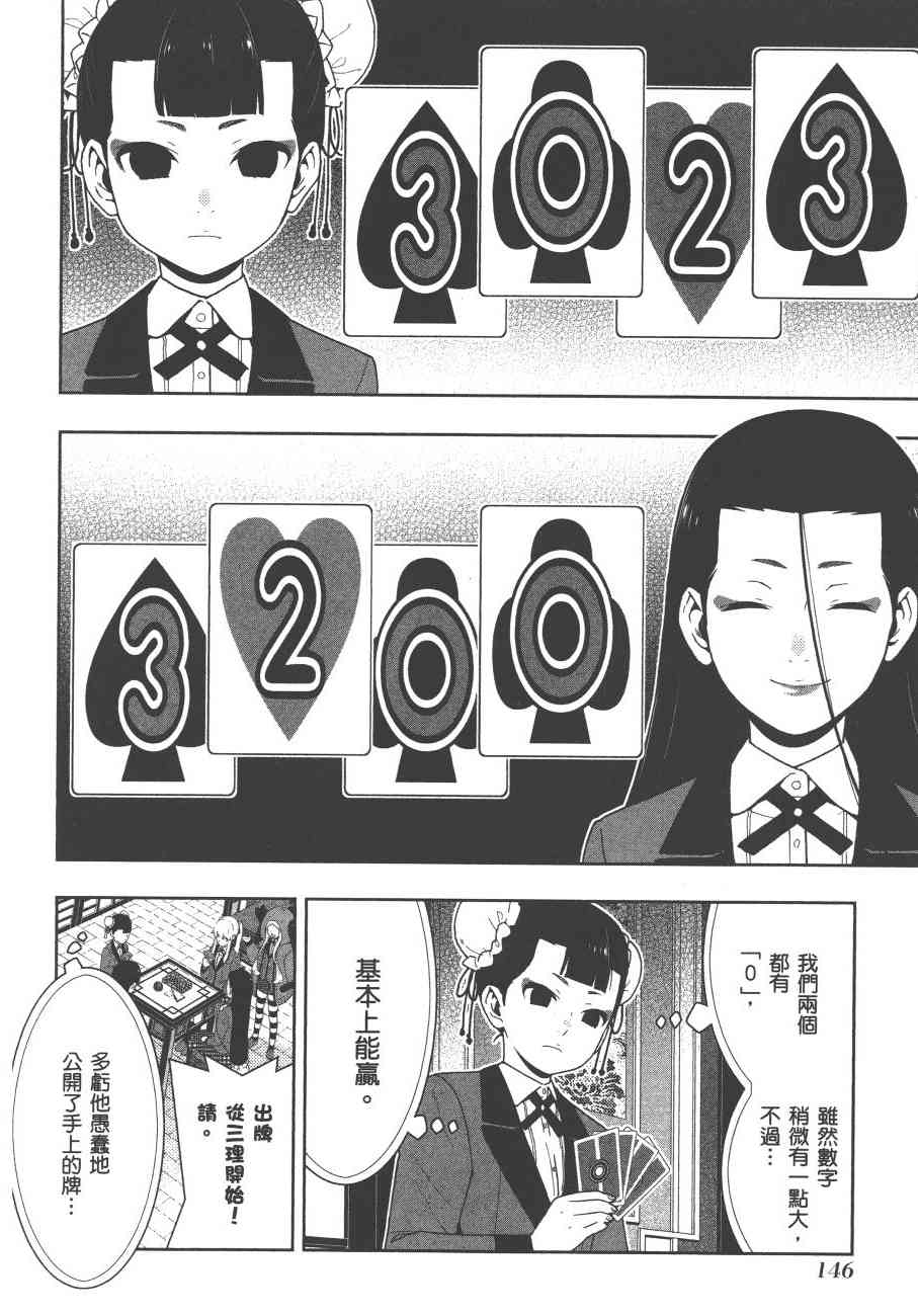 8卷0