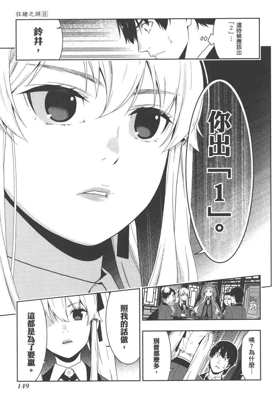 8卷3