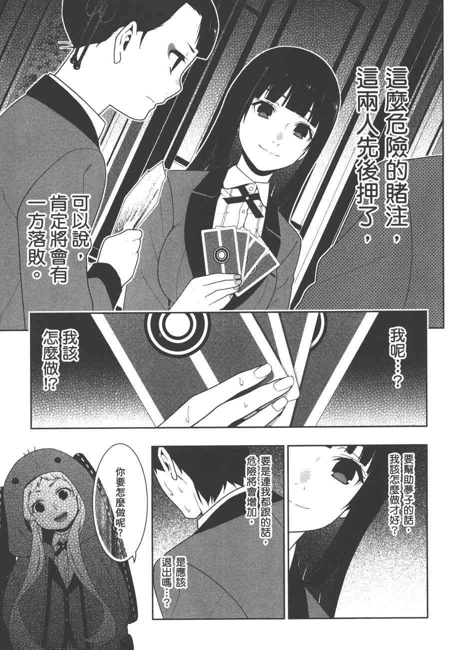 8卷1