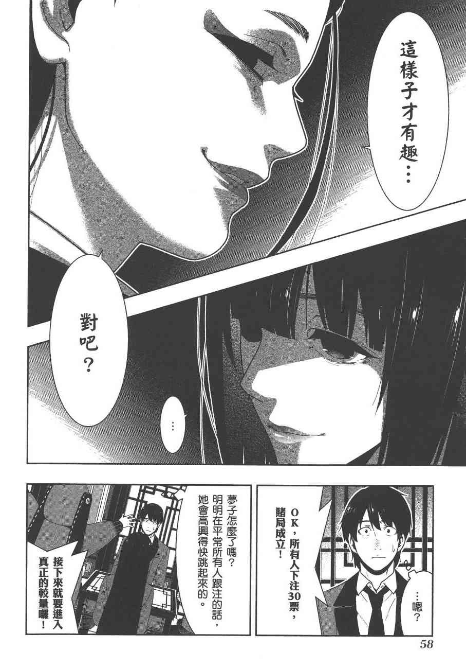 8卷4