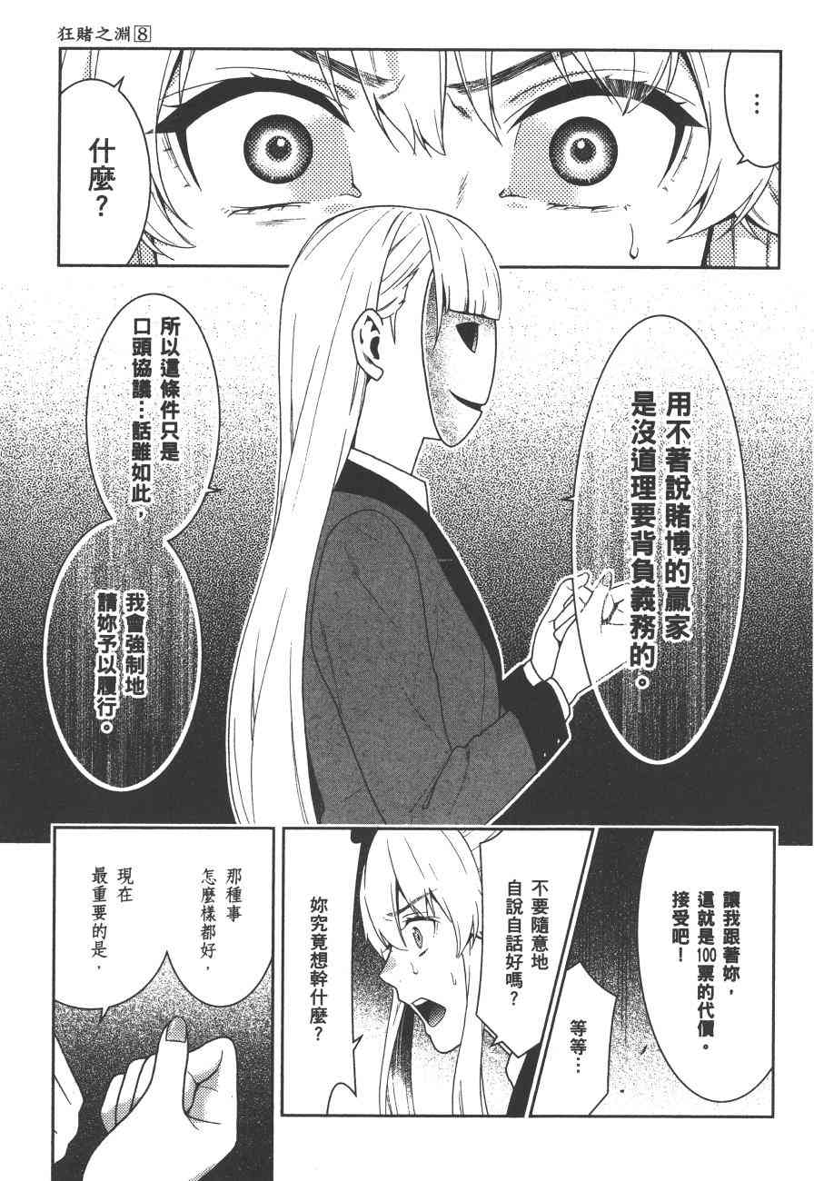 8卷1