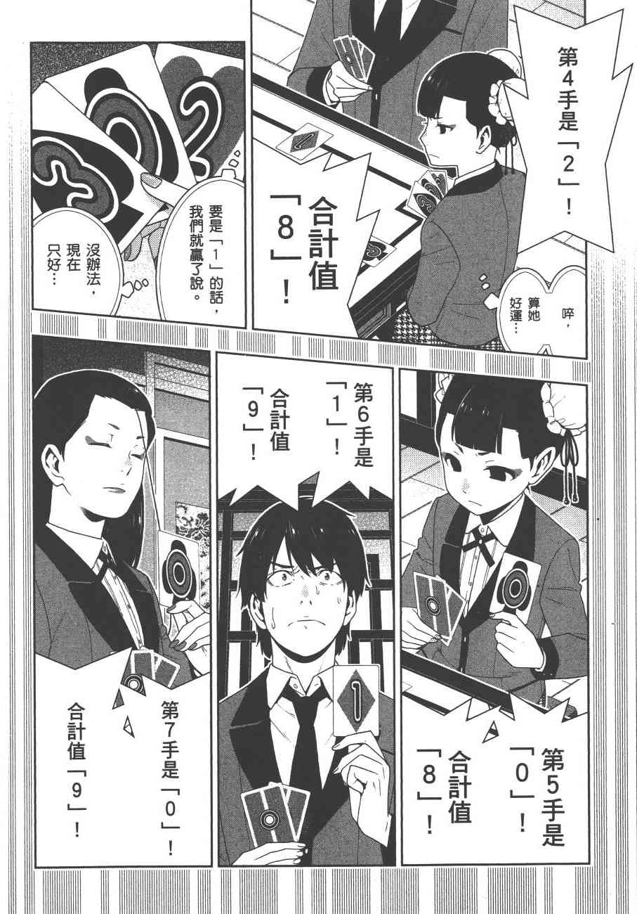 8卷0