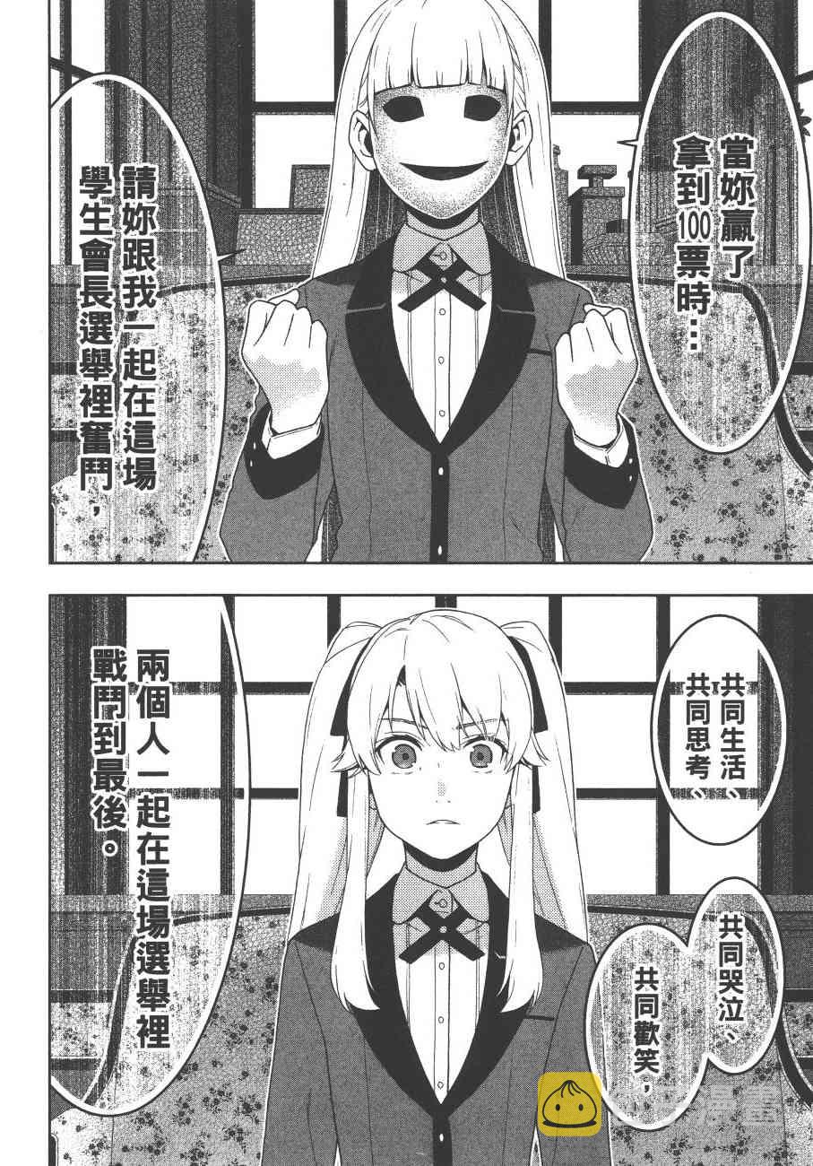 8卷0