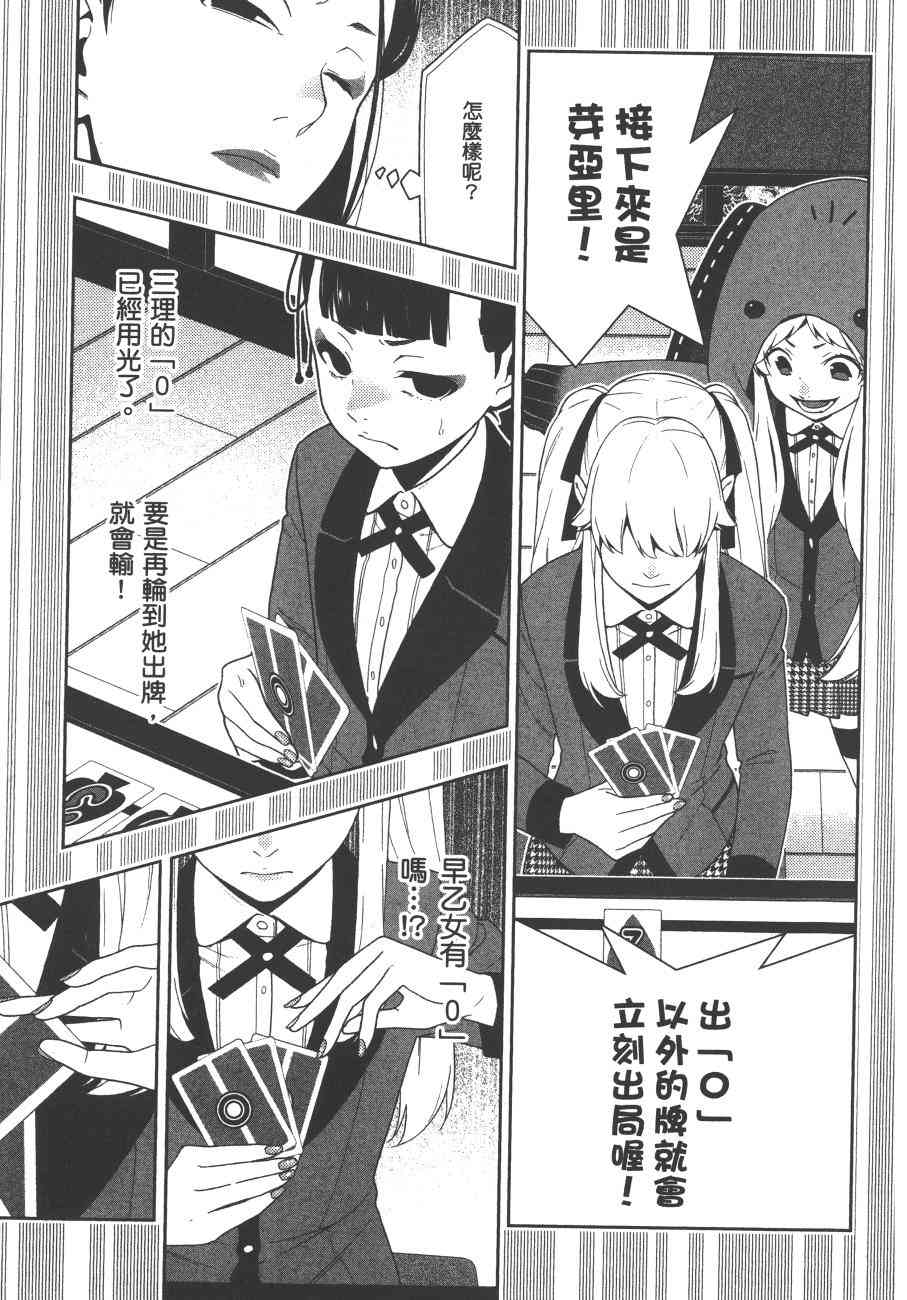 8卷1