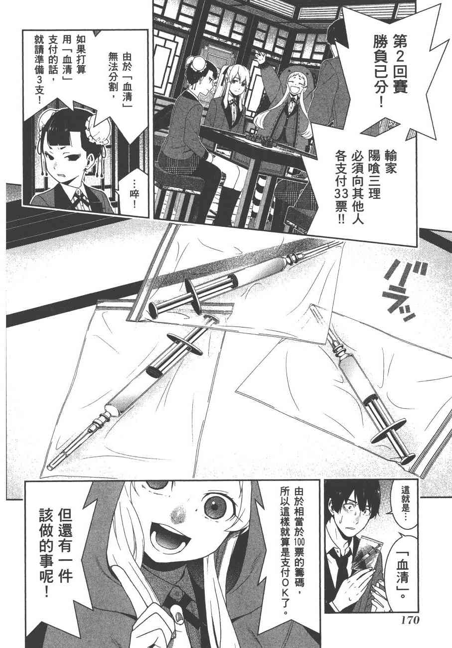 8卷4
