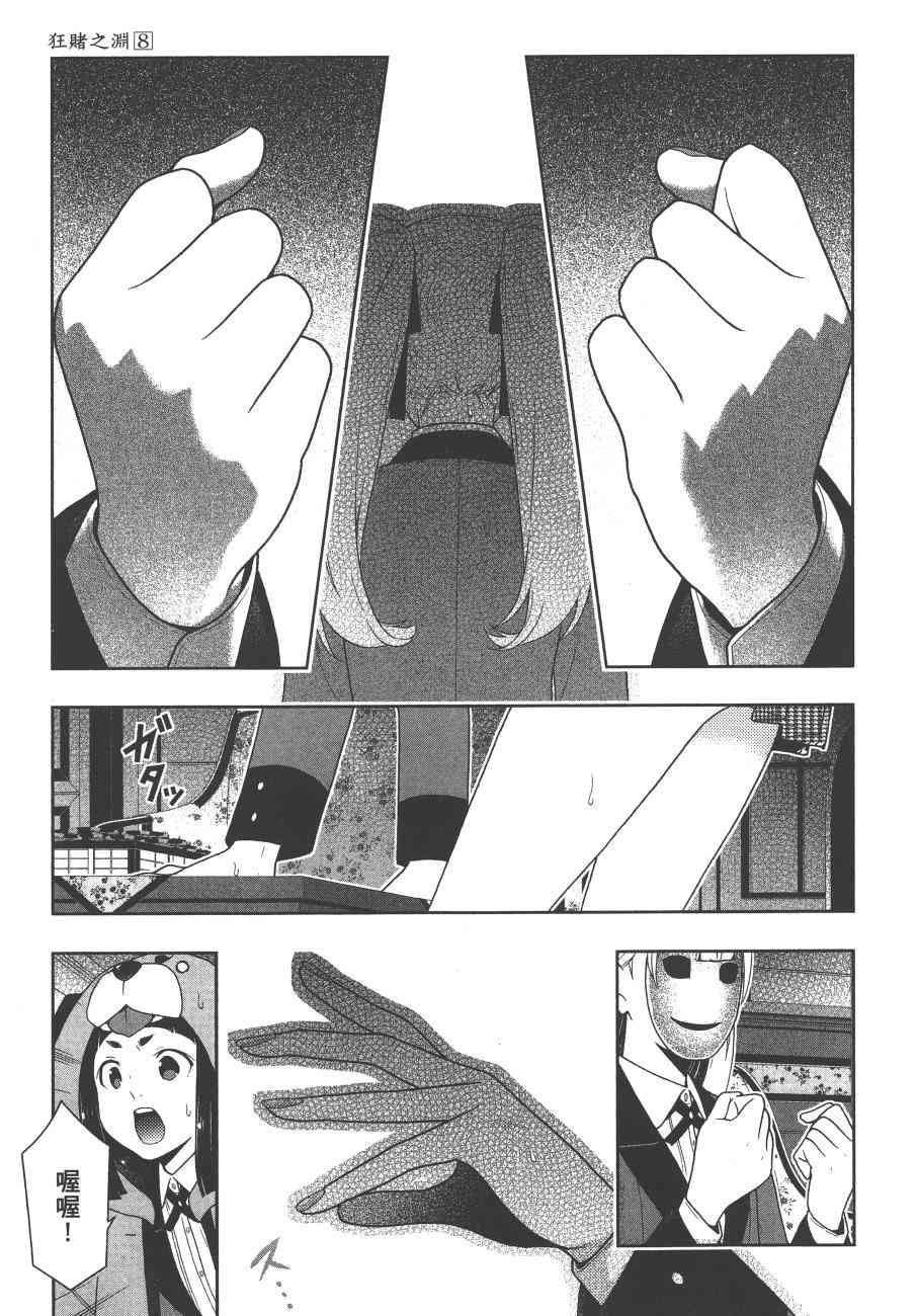 8卷3
