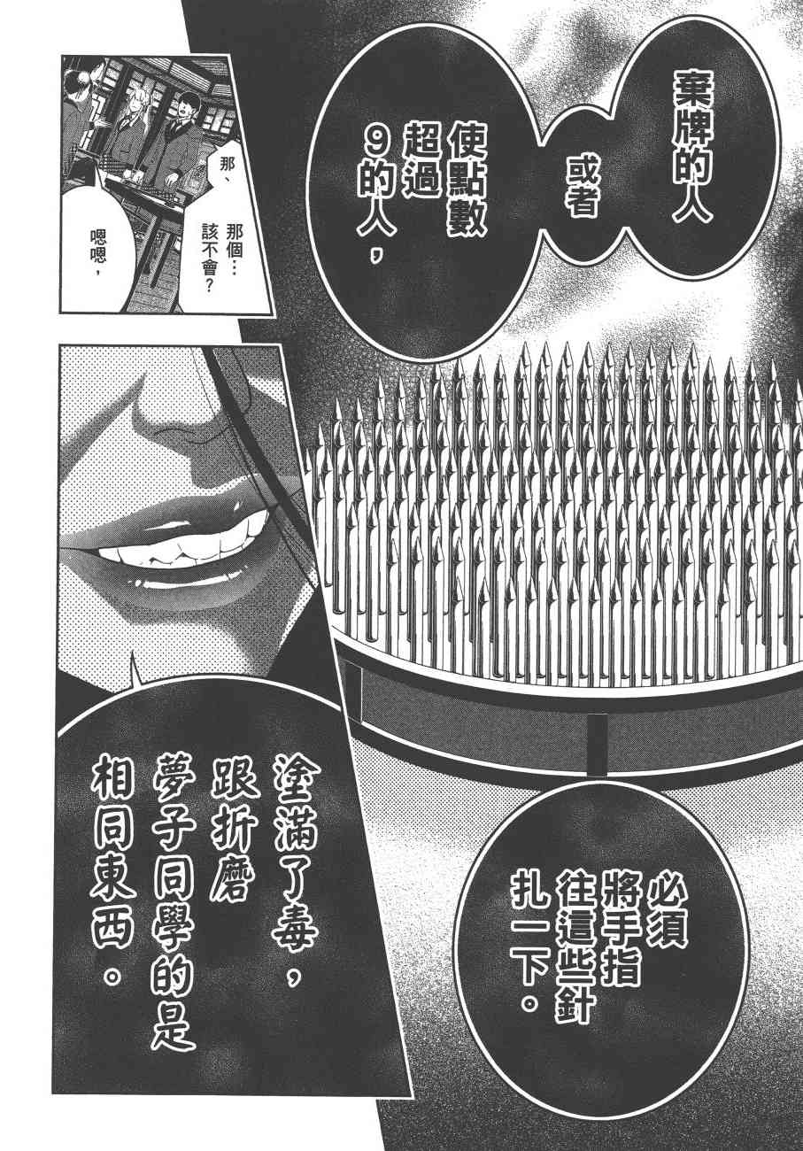 8卷4