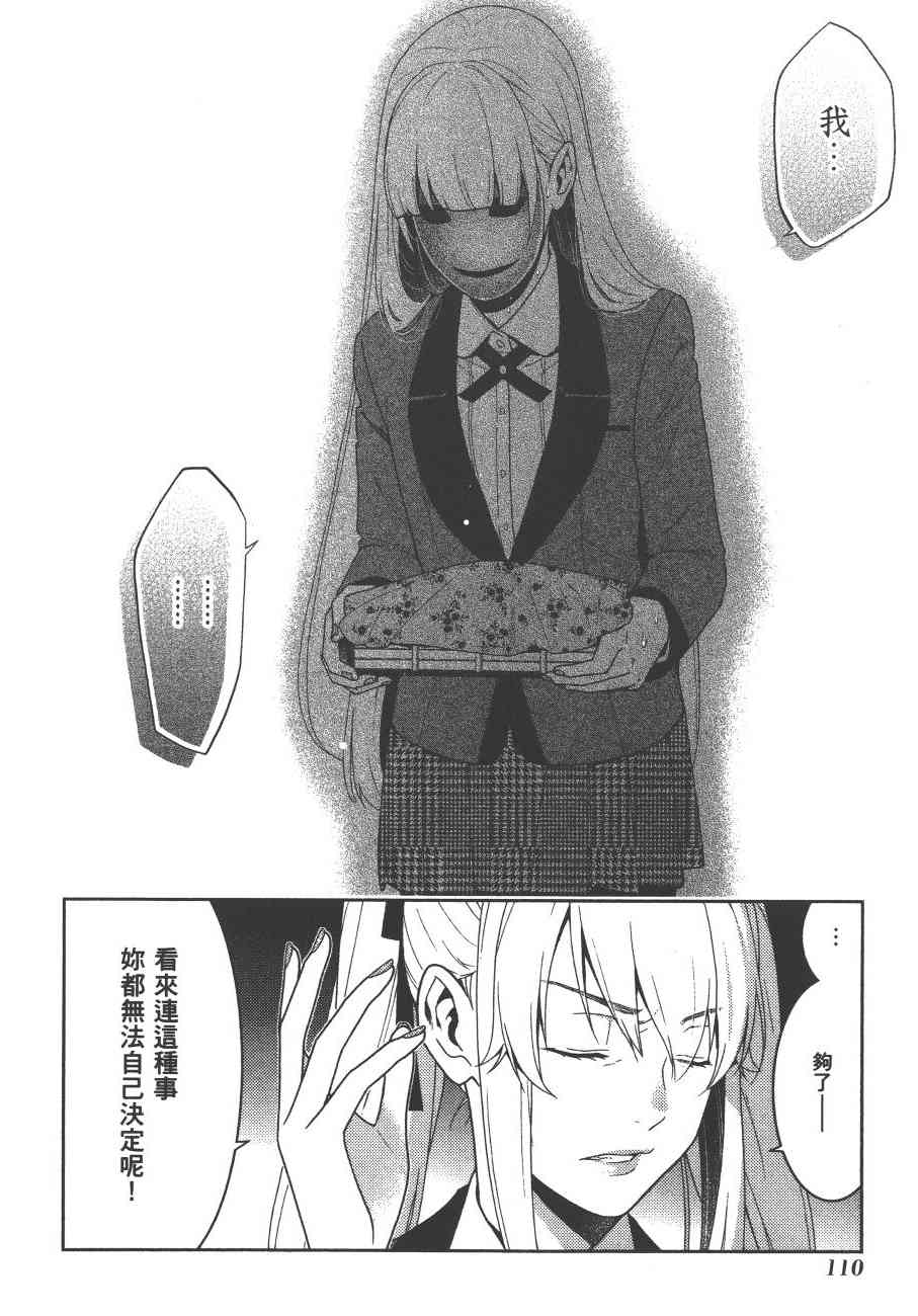 8卷0