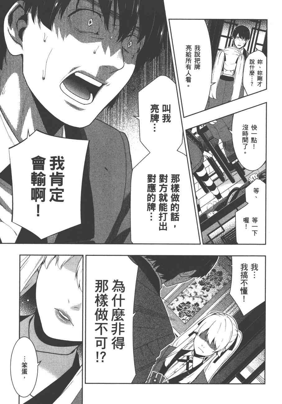 8卷1