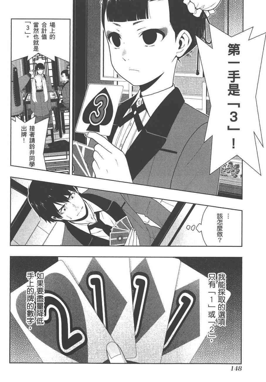 8卷2