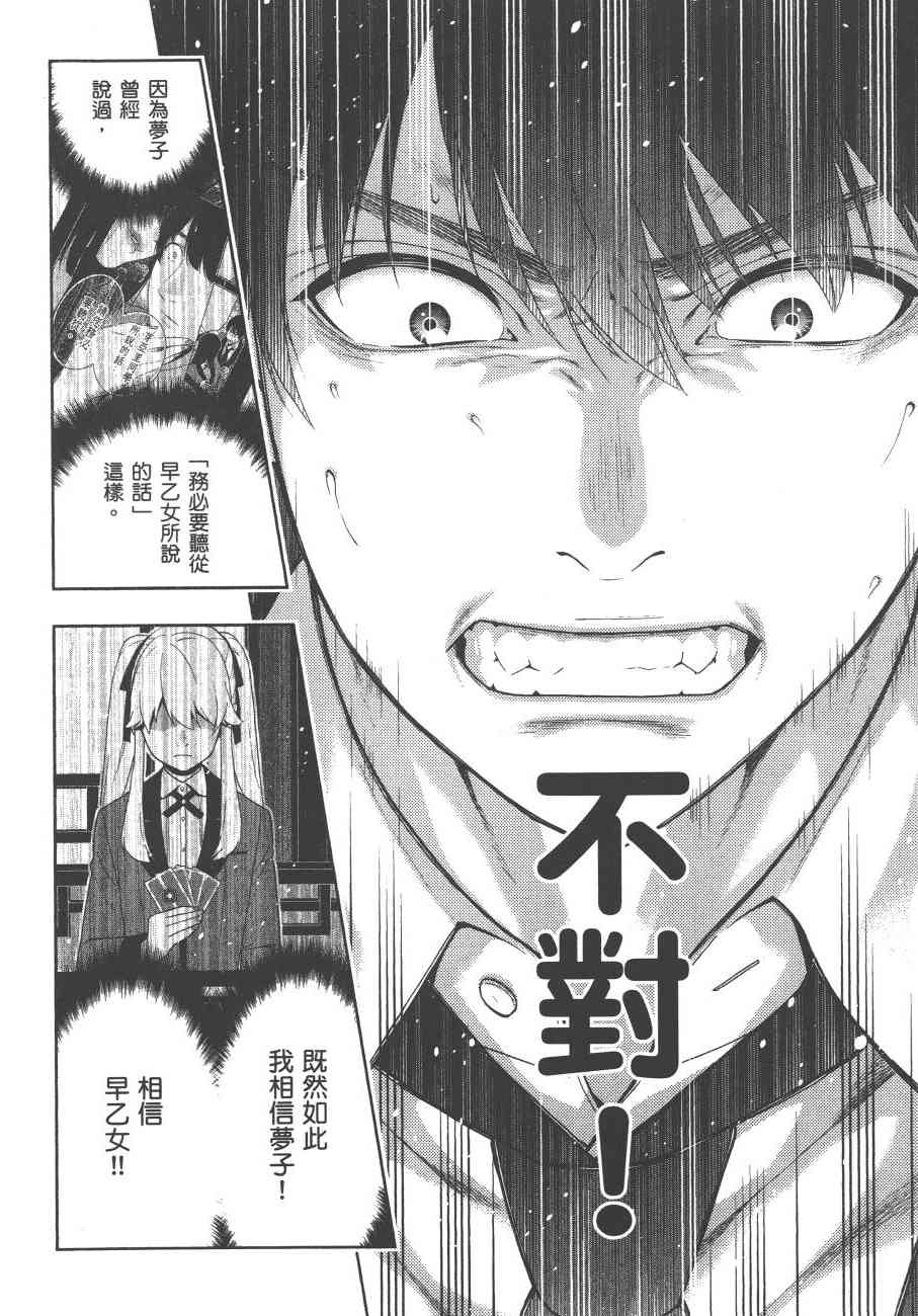 8卷4