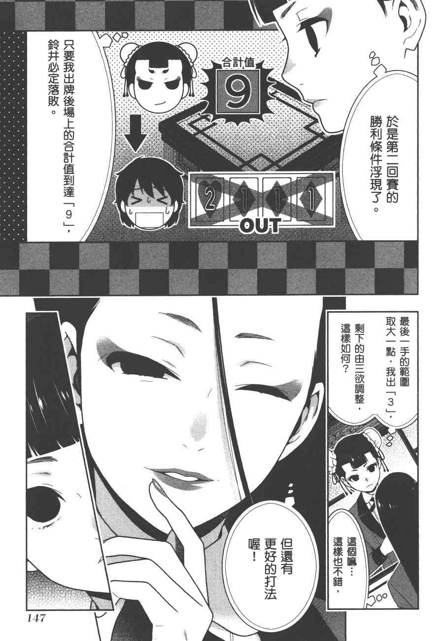 8卷1