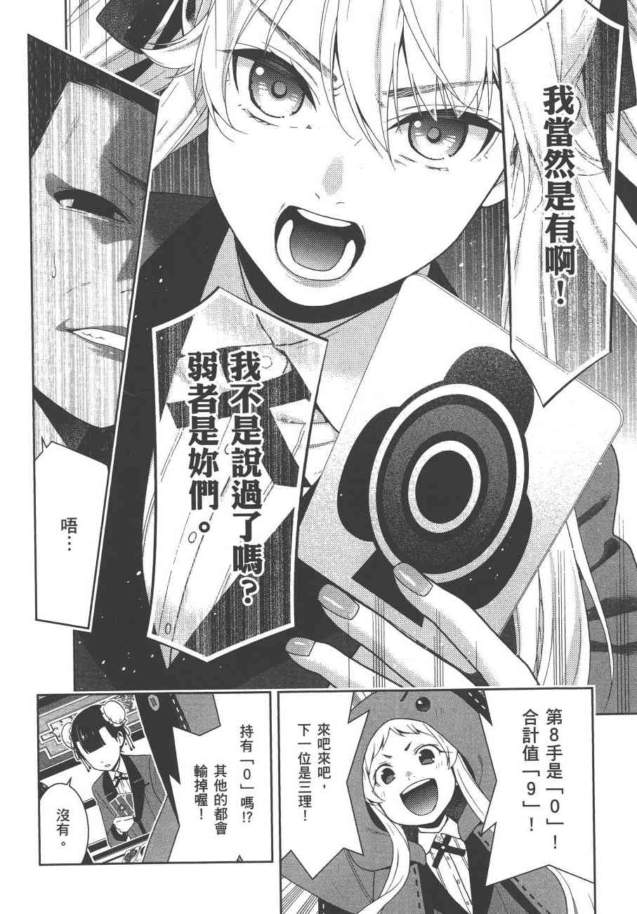 8卷2