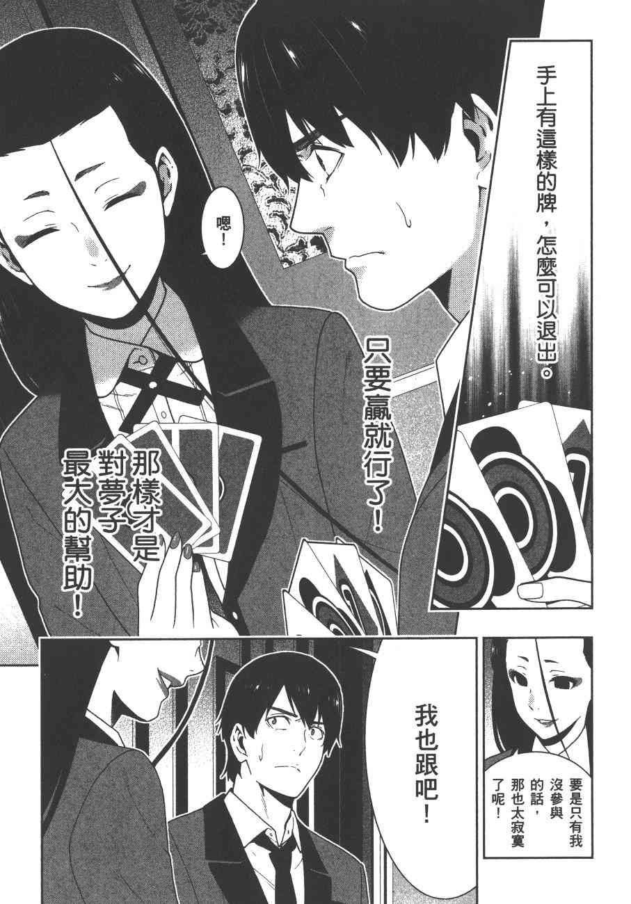 8卷3
