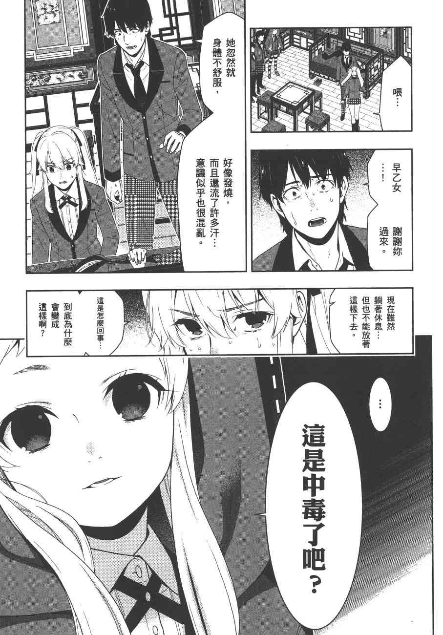 8卷3