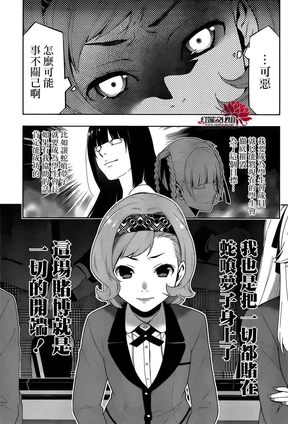 20话2