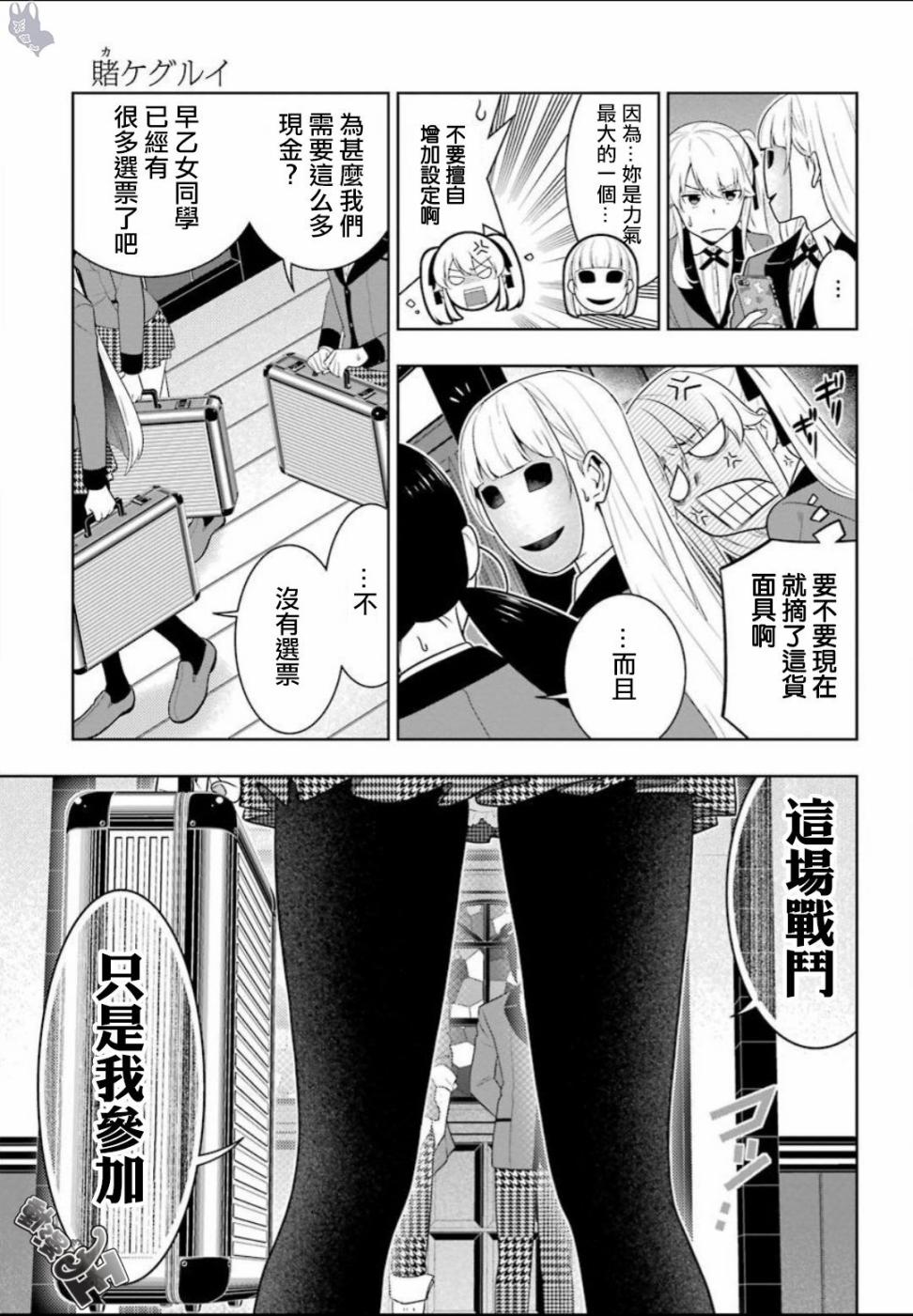 58话4