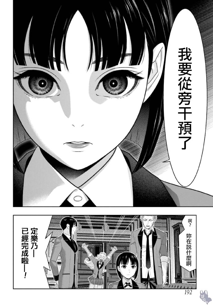 72话1