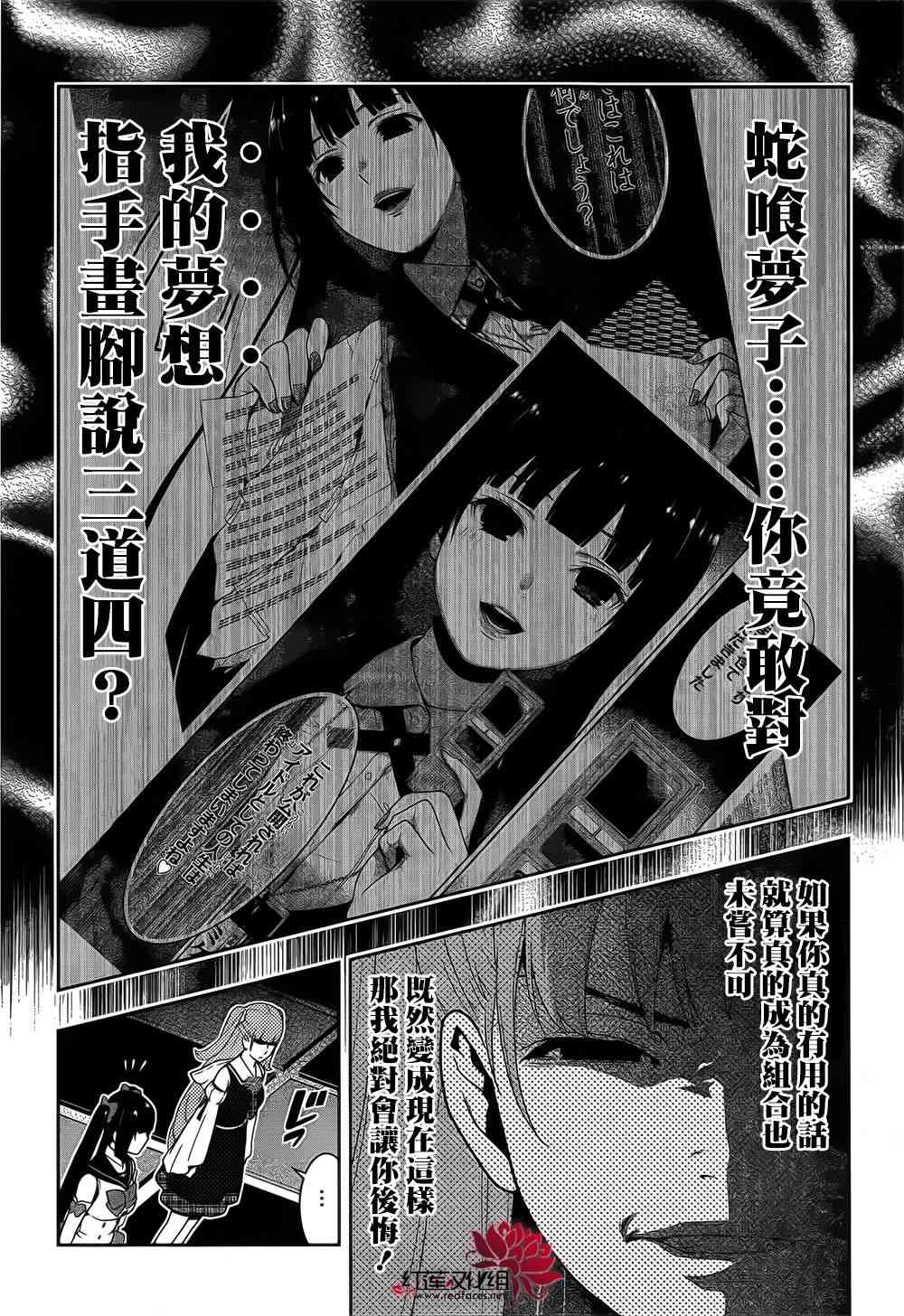 20话1