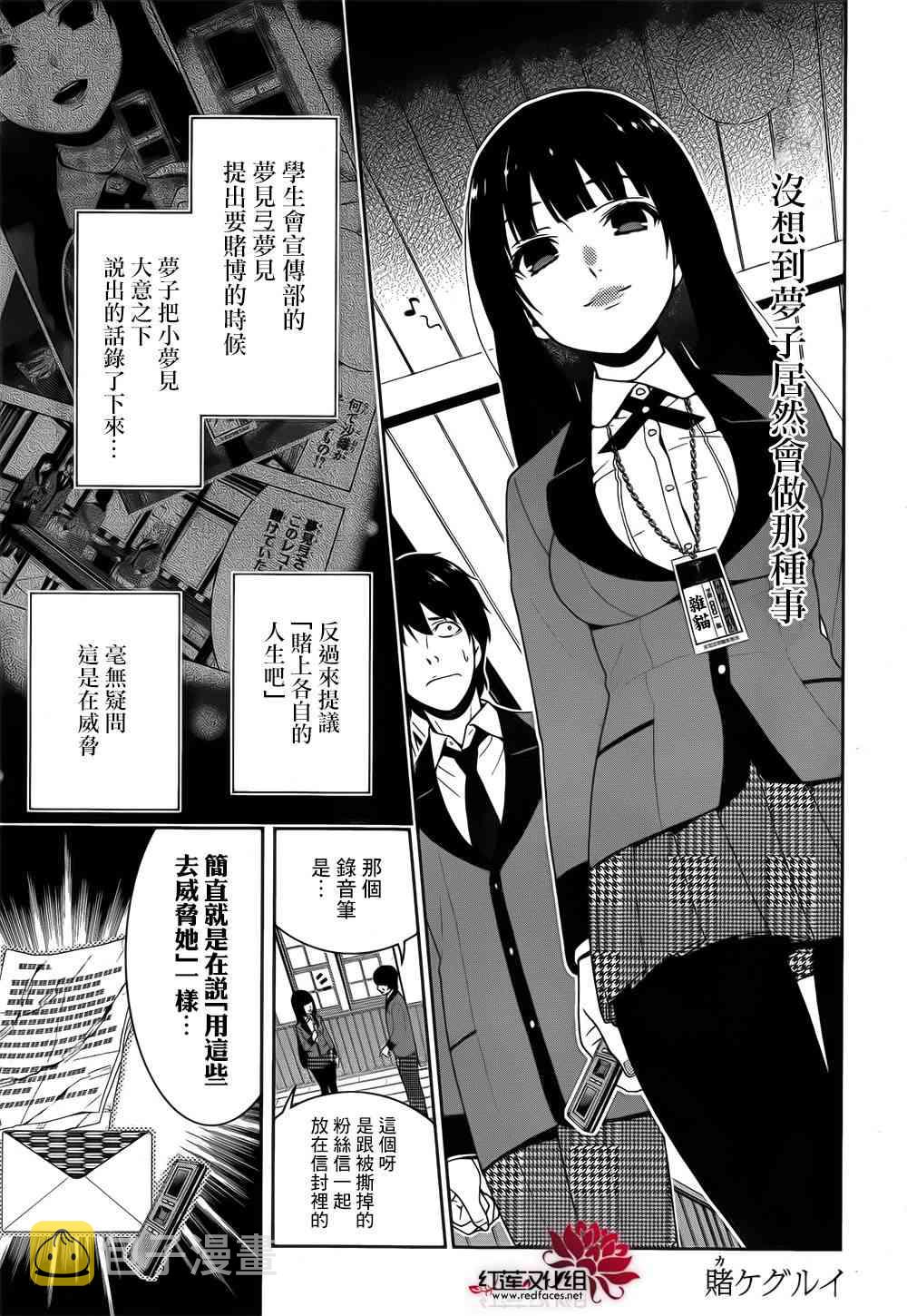 20话4